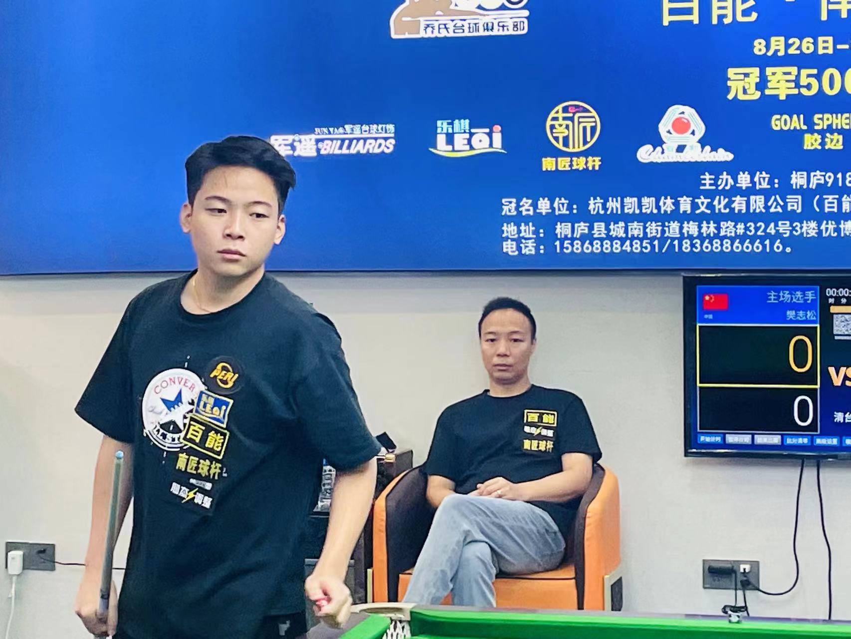 制了曼联的 制了曼联的